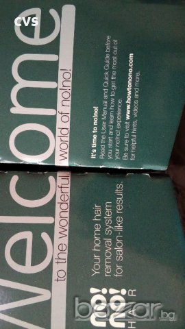 Промо! Светлинен епилатор NO! NO! 8800 Hair Remover - за мъже, нови! , снимка 16 - Козметика за тяло - 19264143