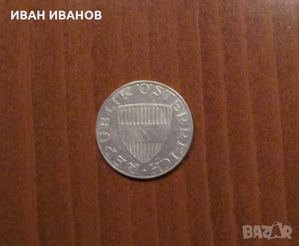 10 ШИЛИНГА 1957 година АВСТРИЯ, снимка 1