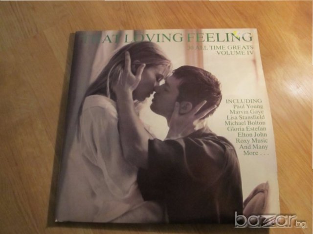 Пакет 2 Грамофонни плочи - That loving feeling  - 30 песни за любов -  изд. 91те год !