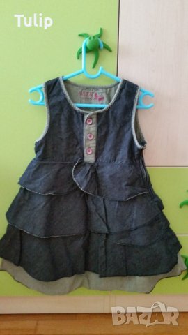 Сукманчета 5 г.