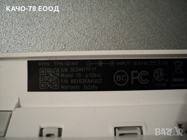 HP Pavilion 15-p126nz, снимка 9 - Части за лаптопи - 25424473