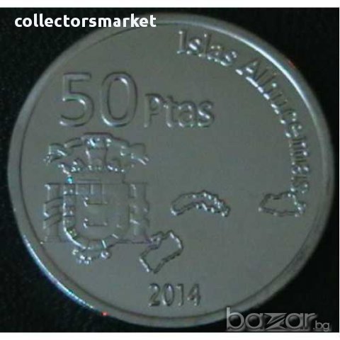 50 песети 2014, остров Алхусемас, снимка 2 - Нумизматика и бонистика - 16074678