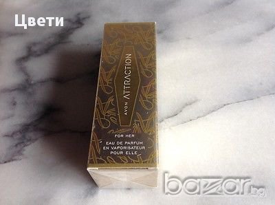 дамски парфюм Attraction от Avon 30ml, 50ml или 100ml, снимка 3 - Дамски парфюми - 11924119