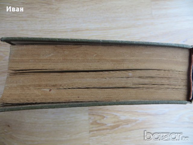 Руско-български технически речник-Пенко Герганов,Андрей Анев,Георги Киселов,Петър Билдирев, снимка 3 - Чуждоезиково обучение, речници - 15487786