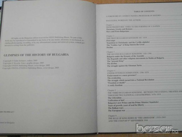 Книга ''CLIMPSES OF THE HISTORY OF BULGARIA'' - 63 стр., снимка 3 - Специализирана литература - 7951047
