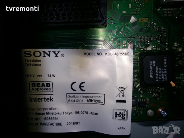 LED TV PANEL NS5S480VND01​ LED BACKLIG DIOD, снимка 4 - Части и Платки - 22560637