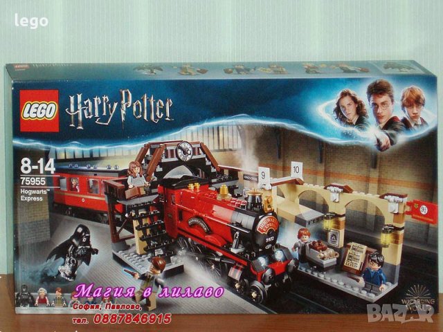 Продавам лего LEGO Harry Potter 75955 - Хогуортс Експрес