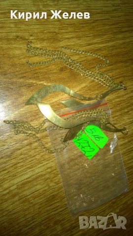 Обеци -80, снимка 2 - Обеци - 23969335