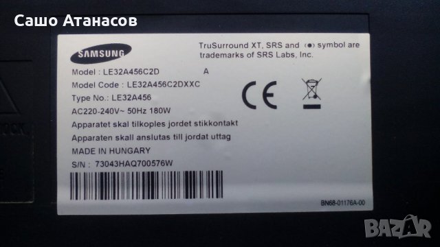 SAMSUNG  LE32A456C2D с повредена матрица ,BN44-00209A ,BN41-00981B ,T315XW02 V.L ,4H.V2668.001/G, снимка 5 - Части и Платки - 21757742