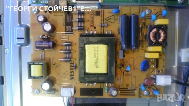 LT-32VF52M  СЪС СЧУПЕНА МАТРИЦА, снимка 5 - Части и Платки - 25516289