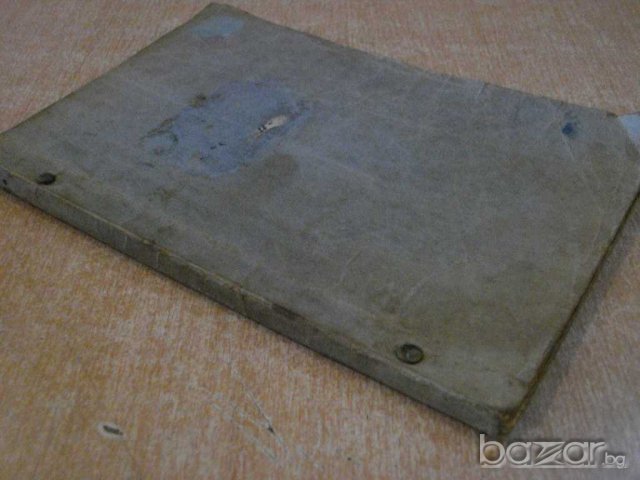 Учебникъ по немски езикъ за бълг.търг.и промишл.у-ща -192стр, снимка 6 - Чуждоезиково обучение, речници - 7852318