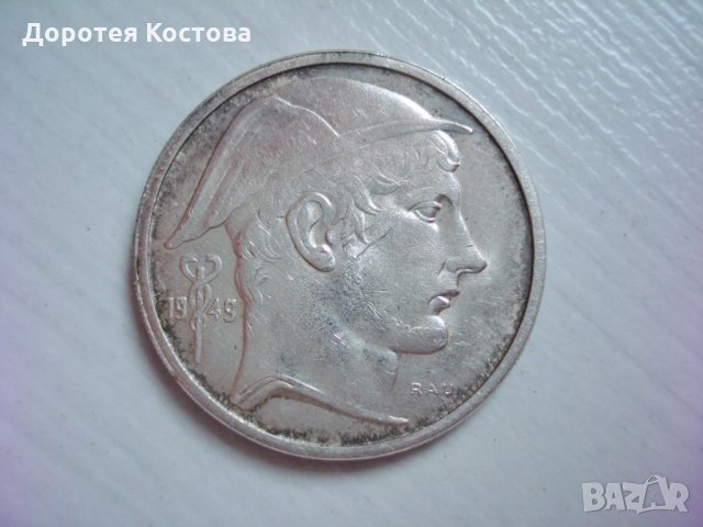 Стара сребърна монета 2, снимка 1 - Нумизматика и бонистика - 22270276