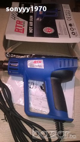 поръчан-Rtr-нов пистолет за горещ въздух-в кутия, снимка 10 - Други инструменти - 16495469