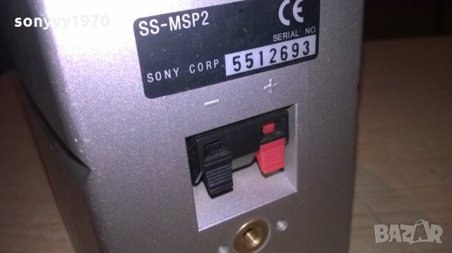 ПОРЪЧАНА-sony ss-msp2-тонколона 1бр-14х12х8см-внос швеция, снимка 8 - Тонколони - 25922153
