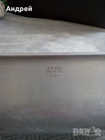 Стара алуминиева тава, снимка 7 - Антикварни и старинни предмети - 24604894