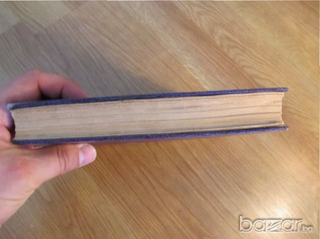 Старинна книга Ленин - живот и дейност - изд. 1945 г. - 296 стр., снимка 7 - Антикварни и старинни предмети - 18946039