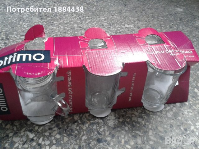 Чашки, снимка 1