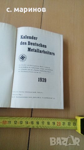 много стара книга райх календар, снимка 3 - Антикварни и старинни предмети - 25295826