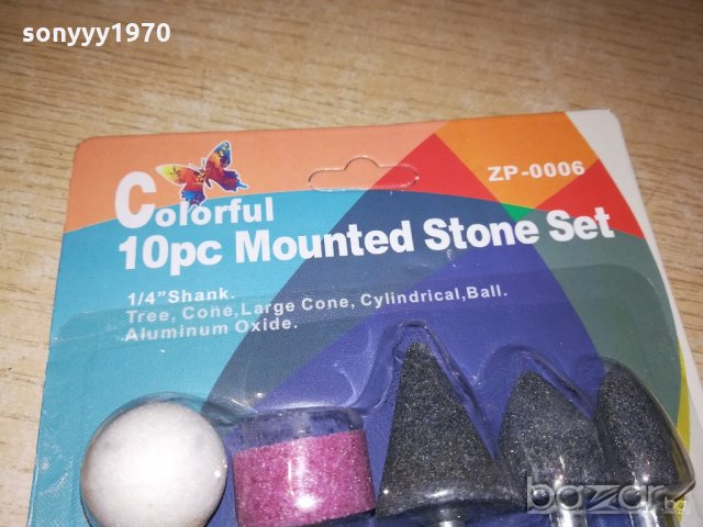 накраиници за дрелка-10бр-камък/шмиргел-нови, снимка 10 - Други инструменти - 20800818