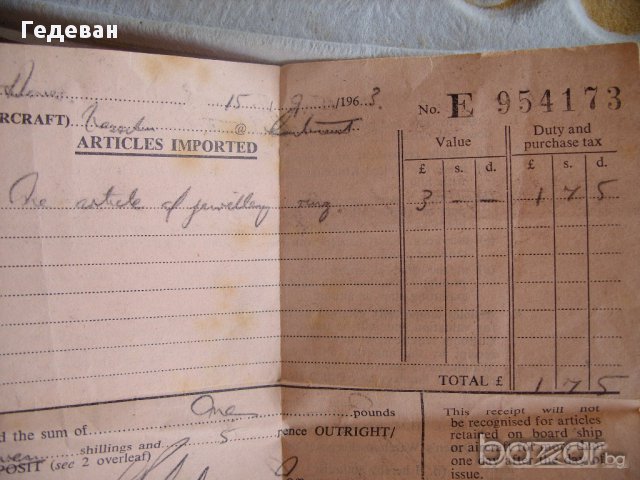 Колекционерски ARDATH, снимка 8 - Мъжки - 16341243