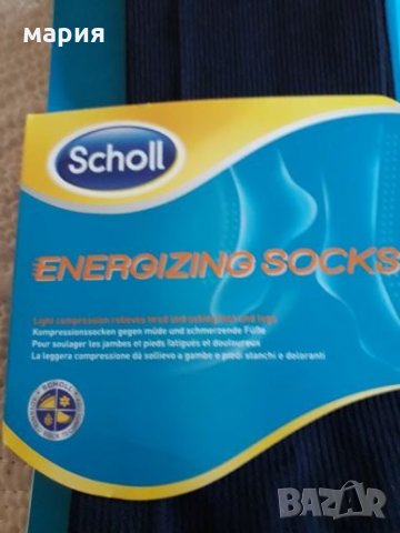 Scholl енергизиращи чорапи, снимка 2 - Футбол - 26042473