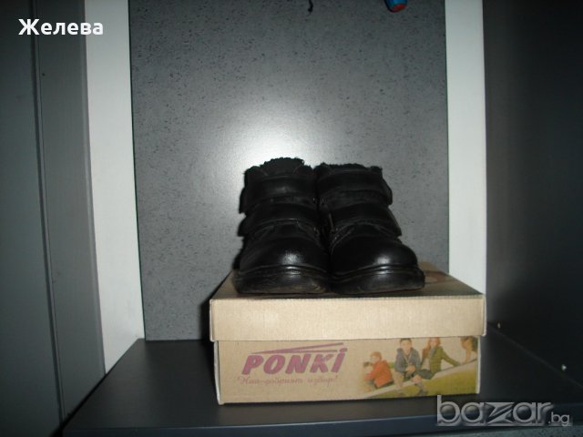детски боти Понки естествена кожа, снимка 3 - Детски боти и ботуши - 20782175