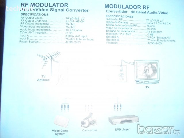 Модулатор YY310 преобразува нискочестотния A/V сигнал във високочестотен от 21-69CH канал PAL-B/G,, снимка 2 - Приемници и антени - 21458093