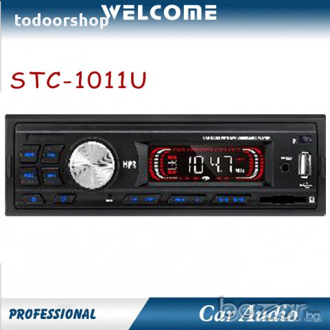 Музика за кола различни модели ТОП цени!