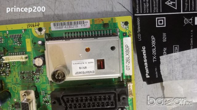 LCD ТЕЛЕВИЗОРИ на части 2 , снимка 14 - Друга електроника - 17552930