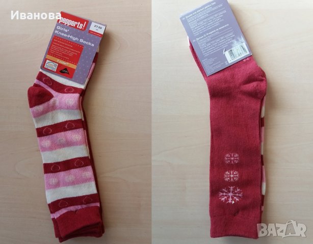 Нови бебешки чорапки и шапчица, снимка 5 - Други - 23014471