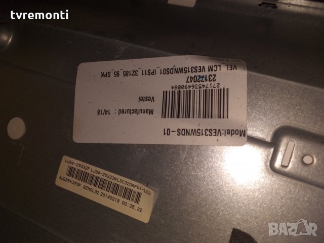 Power Supply 17IPS11 300413-R4, снимка 4 - Части и Платки - 25580641