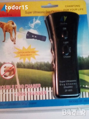 Кучегон, снимка 2 - Екипировка - 24388080