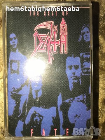 Рядка касетка - Death - Fate 