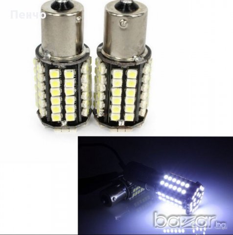 Диодни крушки за стопове с 80 диода /габарити, стоп светлини/ 80 Smd LED Bulb Lamp Light Ba15s P21w