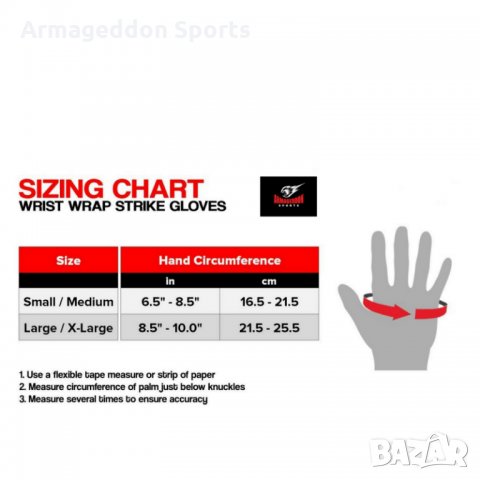 Вътрешни ръкавици за бокс Gel Tech Armageddon Sports, снимка 2 - Спортна екипировка - 22240302