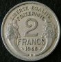 2 франка 1948 В, Франция, снимка 1