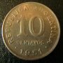 10 центаво 1951, Аржентина
