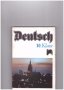 Немски език, снимка 1 - Чуждоезиково обучение, речници - 10656195