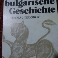 Kurze bulgarische Geschichte - Nikolai Todorov, снимка 1 - Специализирана литература - 22975864