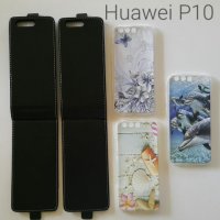 РАЗПРОДАЖБА! Калъф, кейс, силиконов гръб за Huawei P10 P10 Lite P9 P9Lite P8 P8Lite , снимка 1 - Калъфи, кейсове - 23734186