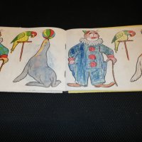 Малкият художник 1958, снимка 3 - Детски книжки - 23043183