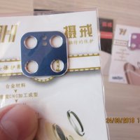 Алуминиев (не стъклен) гладък протектор за камера за Huawei MATE 20, снимка 10 - Фолия, протектори - 24764065