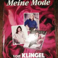 " Meine Mode ", снимка 1 - Списания и комикси - 17030942