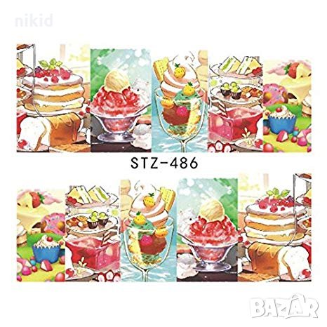 STZ-486 торта десерти коктейли слайдер ваденки водни стикери за нокти маникюр, снимка 1