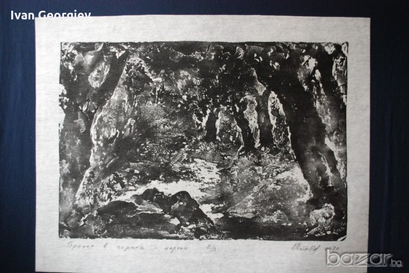 Стара картина,графика,"Пролет в гората", Б.Петков,1970 г.-1, снимка 1