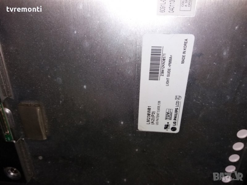 лампи за LCD монитори дисплей LM230W01-A2P3 CCFL лампа, снимка 1