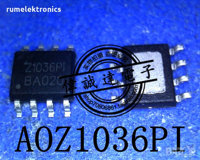 AOZ1036PI, снимка 1