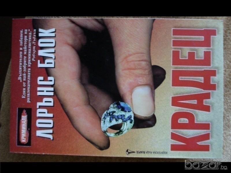 интересни нови книги, снимка 1