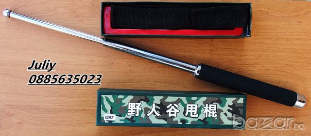 Телескопична палка за самозащита-52 и 65 см, снимка 6 - Оборудване и аксесоари за оръжия - 17492070