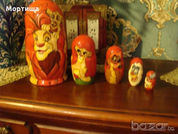  Матрьошки цар лъв 